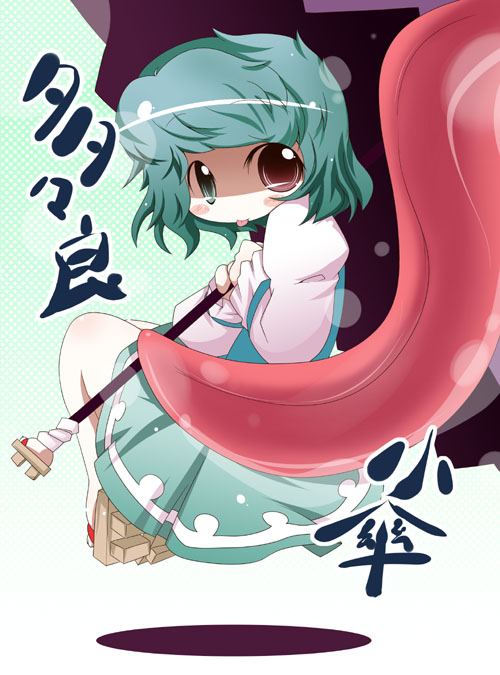 muuba, tatara kogasa, touhou, 1girl, :p, blue eyes, blue hair, female focus, geta, heterochromia, karakasa obake, matching hair/eyes, oil-paper umbrella, red eyes, sandals, short hair, solo, tongue, tongue out, umbrella