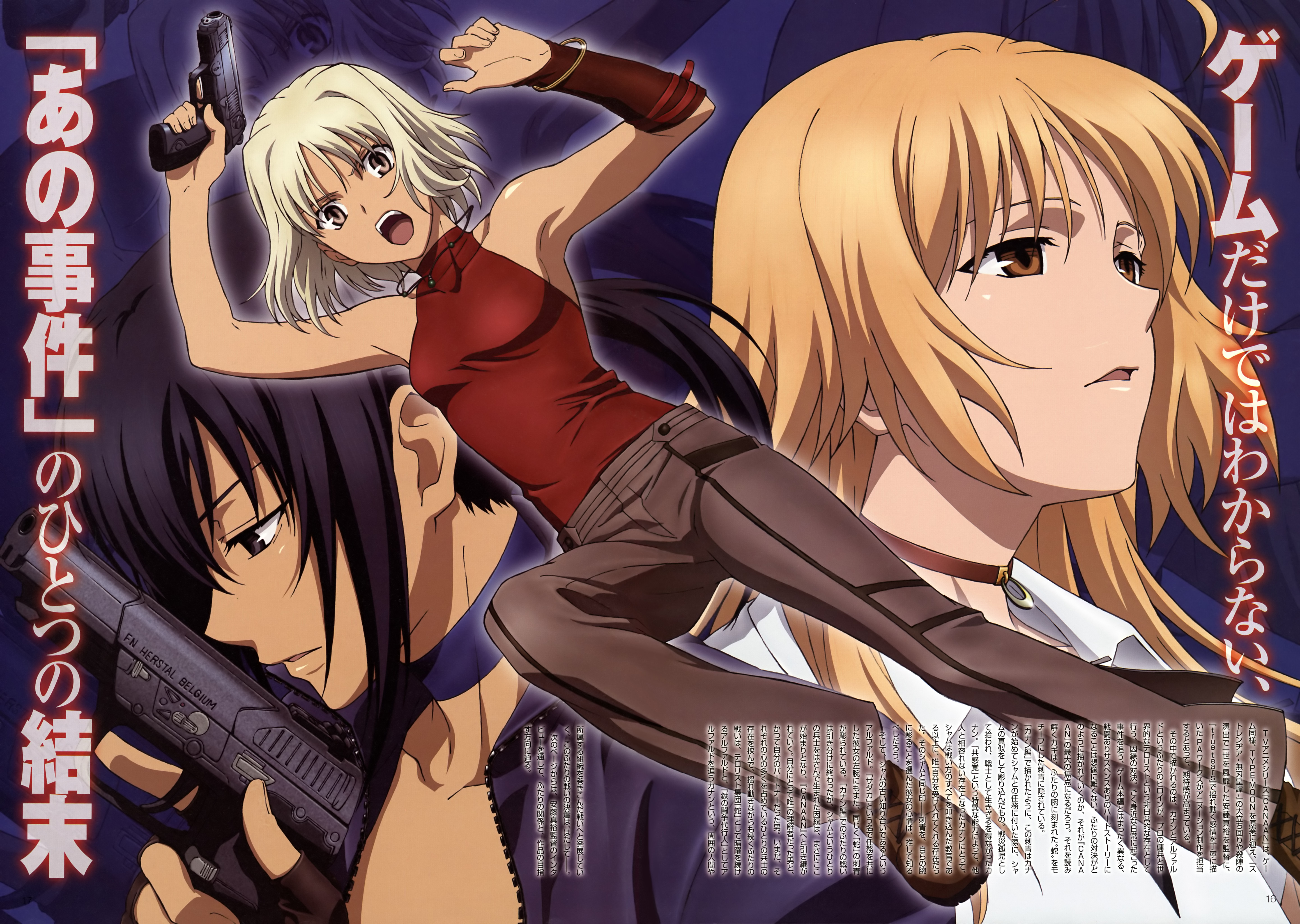 alphard (canaan), canaan (character), oosawa maria, 428, 428: fuusa sareta shibuya de, canaan (series), chunsoft, absurdres, highres, scan, armpits, arms up, bare shoulders, black hair, blonde hair, brown eyes, choker, gun, handgun, pistol, short hair, shouting, sleeveless, sleeveless turtleneck, turtleneck, weapon, white hair