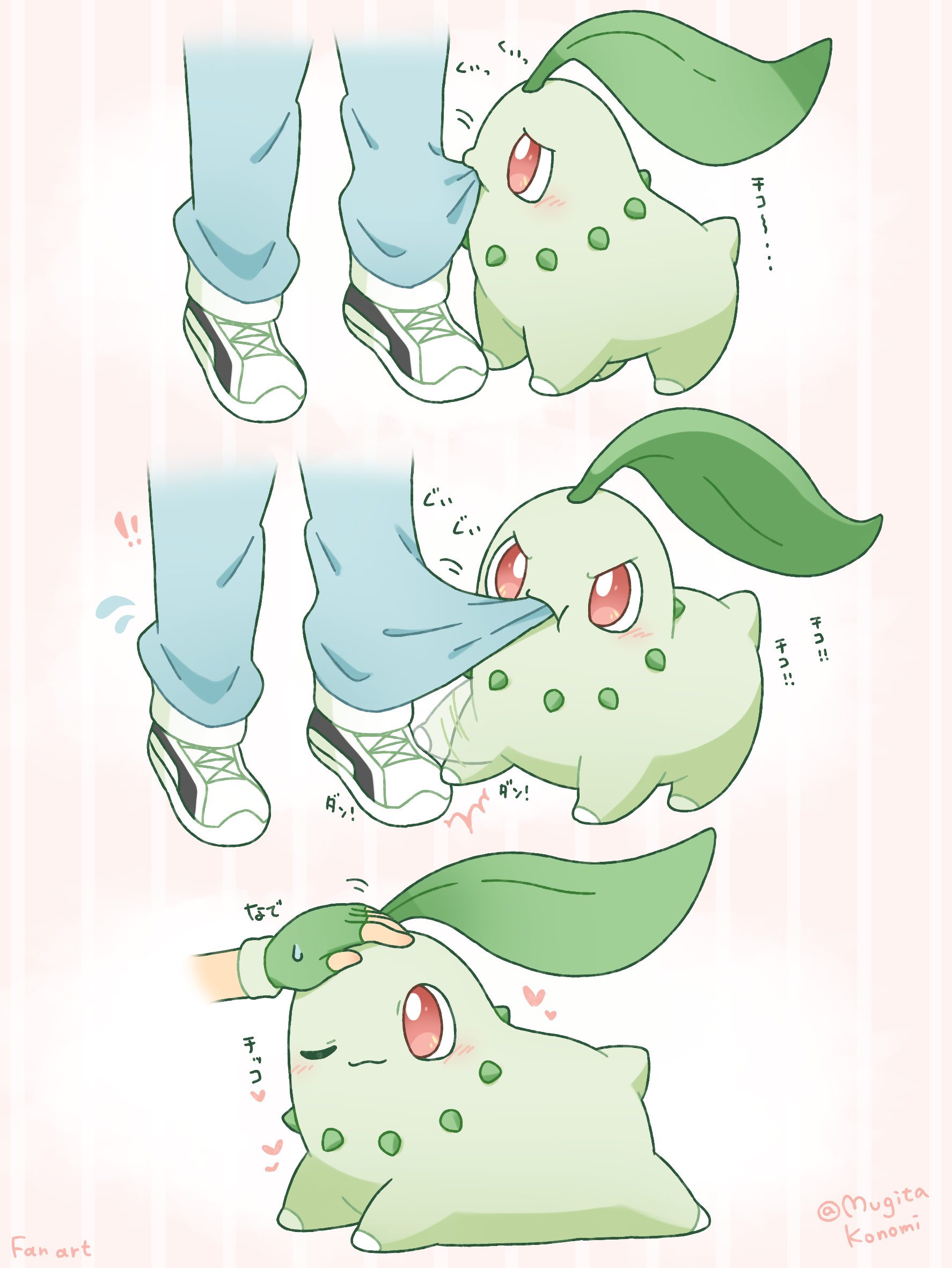 mugita konomi, chikorita, nintendo, pokemon, character request, commentary request, highres, ;3, artist name, biting, blue pants, blush, fingerless gloves, gen 2 pokemon, gloves, green gloves, heart, one eye closed, pants, pokemon (creature), red eyes, shoes, sneakers, striped background, sweatdrop, white shoes