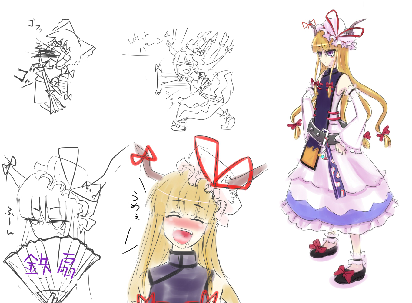 asa inu, hakurei reimu, ibuki suika, yakumo yukari, touhou, bad id, bad pixiv id, translated, 1girl, blonde hair, blush, bow, drunk, female focus, gap (touhou), hair bow, hair ribbon, hand fan, hat, horns, if they mated, long hair, partially colored, purple hair, reference sheet, ribbon, sketch, solo, upper body, white background