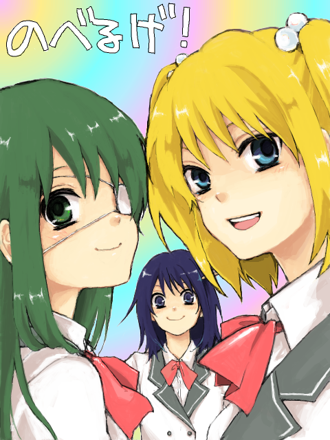 sten, hoshino yachiho, itoi kaede, narahara kei, noberuge, translation request, 3girls, blonde hair, blue eyes, blue hair, eyepatch, eyes closed, green eyes, green hair, hair bobbles, hair ornament, long hair, multiple girls, school uniform, short hair, short twintails, smile, tegaki, twintails
