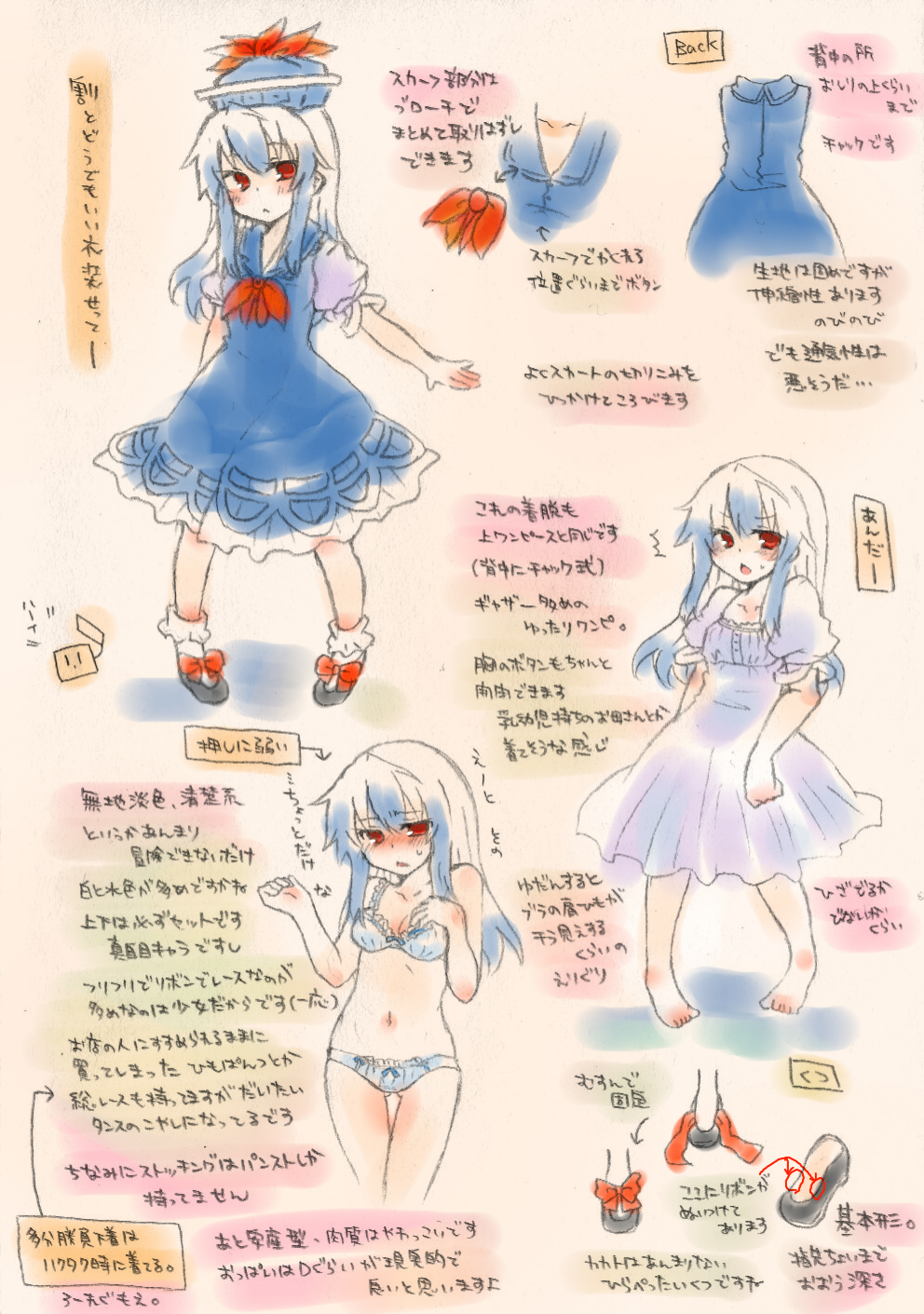 takamura, kamishirasawa keine, touhou, bad id, bad pixiv id, highres, translation request, 1girl, barefoot, bra, diagram, female focus, hat, lingerie, meme, panties, underwear, underwear only, undressing