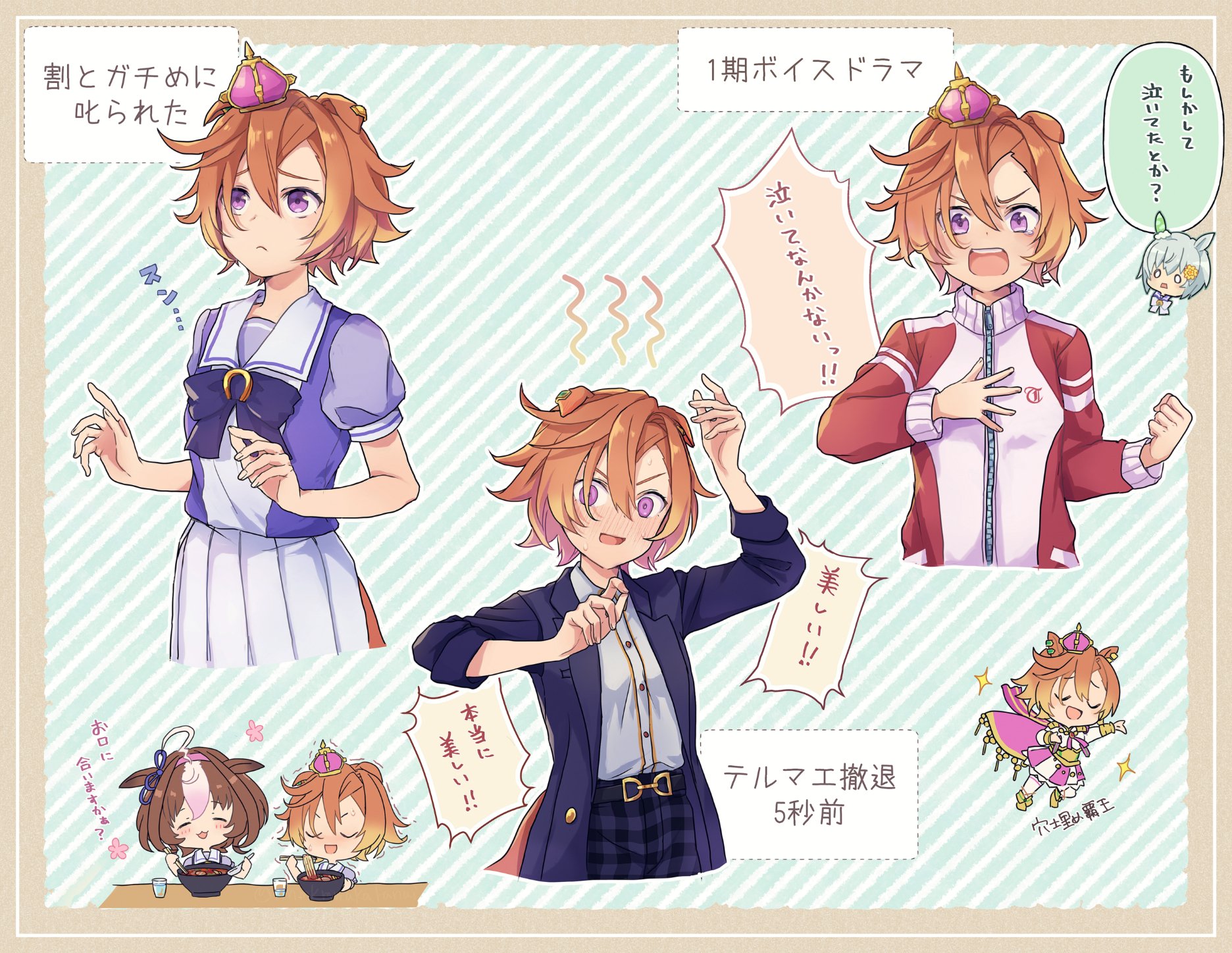 nnmkmwakaranai, meisho doto (umamusume), seiun sky (umamusume), t.m. opera o (umamusume), umamusume, commentary request, highres, translation request, 3girls, :d, ahoge, animal ears, blue jacket, brown hair, chibi, closed eyes, closed mouth, cropped torso, crown, ears down, horse ears, horse girl, horse tail, jacket, long sleeves, male focus, multicolored hair, multiple girls, open clothes, open jacket, open mouth, orange hair, red jacket, school uniform, shirt, short hair, smile, summer uniform, tail, tracen school uniform, tracen training uniform, track jacket, two-tone hair, v-shaped eyebrows, white hair, white shirt