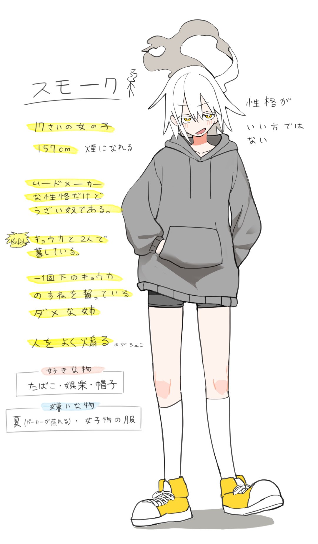 konro kon, original, highres, 1girl, black shorts, facing viewer, full body, grey hoodie, hand in pocket, hood, hoodie, japanese text, shorts, socks, standing, white hair, white socks