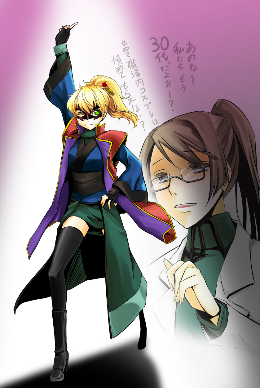 mytyl, billy katagiri, graham aker, mister bushido, gundam, gundam 00, bad id, bad pixiv id, gender request, highres, translation request, 00s, 1boy, 1girl, blonde hair, brown hair, genderswap, glasses, green eyes, long hair, mask, one eye closed, ponytail, thighhighs, wink