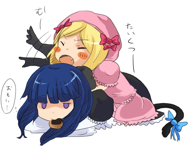 shiro inu, shirokura, frederica bernkastel, lambdadelta, umineko no naku koro ni, translation request, 00s, 2girls, beret, blonde hair, blue hair, cat tail, chibi, dress, eating, elbow gloves, fang, gloves, hat, long hair, lying, multiple girls, pink dress, pink hat, purple eyes, ribbon, tail