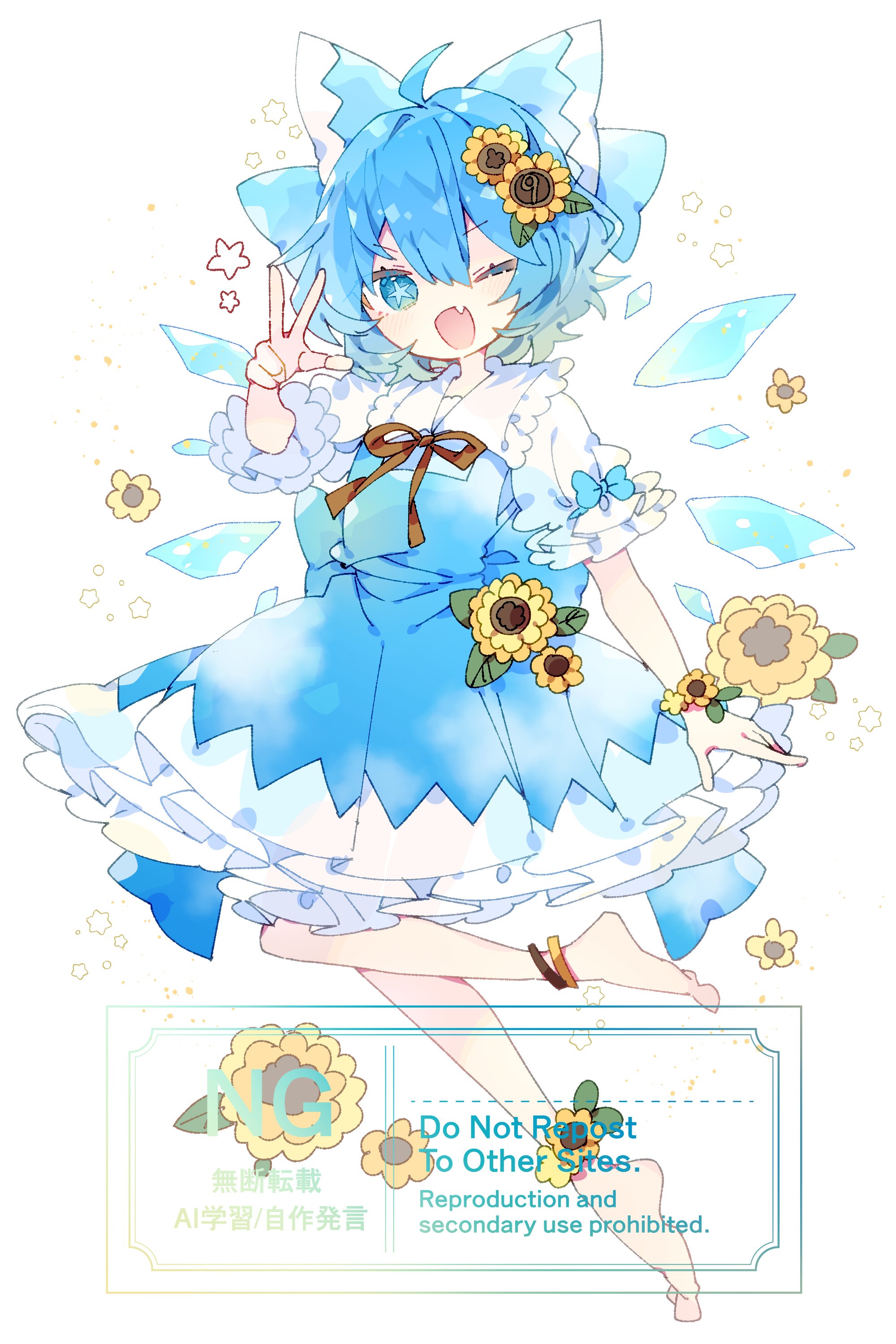 nikorashi-ka, cirno, touhou, absurdres, commentary, highres, 1girl, ;d, ahoge, barefoot, blue bow, blue dress, blue eyes, blue hair, bow, collared shirt, detached wings, dress, fang, flower, frilled dress, frilled shirt collar, frilled sleeves, frills, full body, hair bow, hand up, ice, ice wings, looking at viewer, neck ribbon, one eye closed, open mouth, pinafore dress, red ribbon, ribbon, shirt, short hair, short sleeves, simple background, sleeveless, sleeveless dress, smile, solo, star-shaped pupils, star (symbol), sunflower, symbol-shaped pupils, w, watermark, white background, white shirt, wings