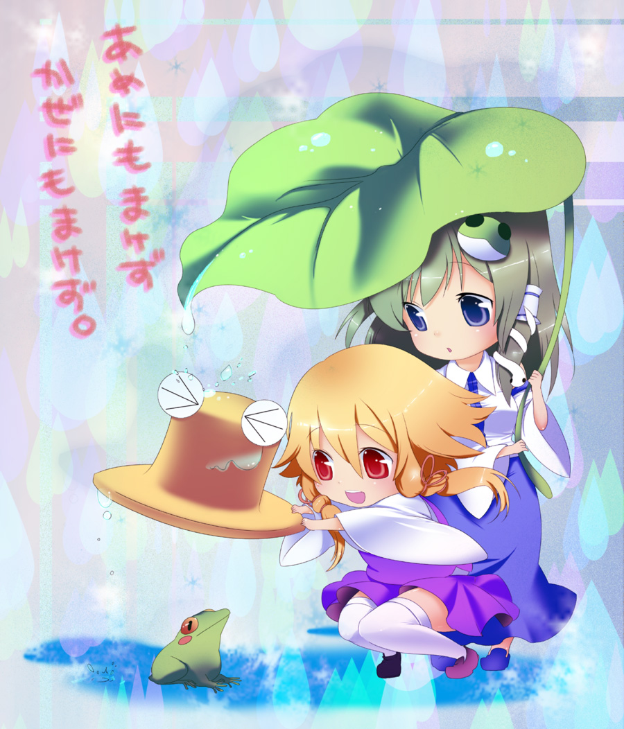 shige (st-k), kochiya sanae, moriya suwako, pyonta, touhou, 2girls, chibi, female focus, frog, hat, leaf umbrella, multiple girls, rain