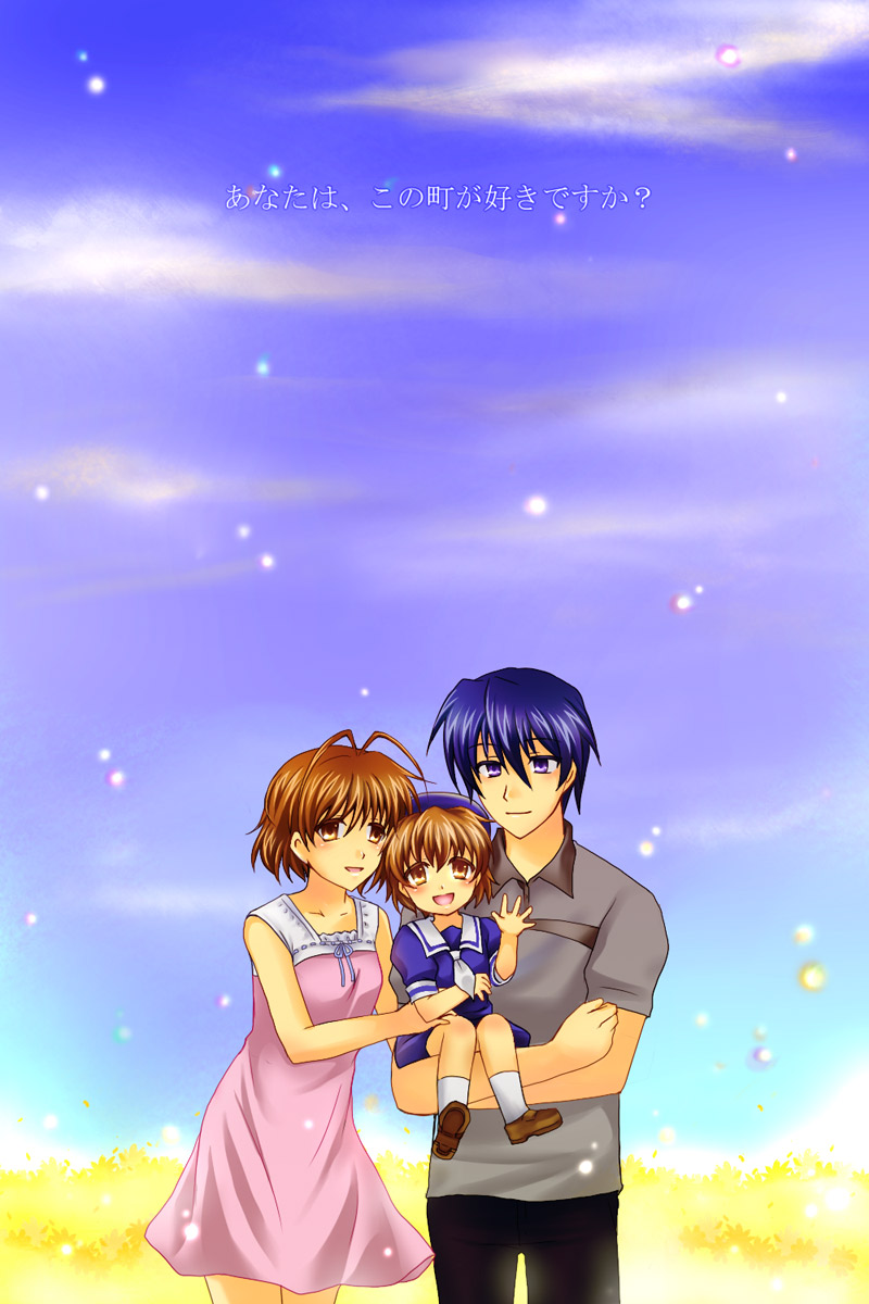 afuji, furukawa nagisa, okazaki tomoya, okazaki ushio, clannad, highres, translated, 00s, 1boy, 2girls, antenna hair, blue eyes, blue hair, brown eyes, brown hair, day, family, hat, husband and wife, multiple girls, school uniform, short hair, sky, sparkle
