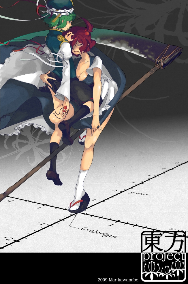 kawanabe, onozuka komachi, shiki eiki, touhou, bad id, bad pixiv id, 2girls, breasts, cleavage, female focus, green hair, hat, hug, large breasts, multiple girls, red hair, ribbon, scythe
