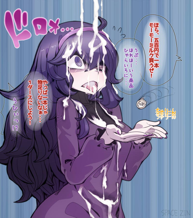 Rule34 – If it exists, there is porn of it / space jin, hex maniac, npc, npc trainer / 221842