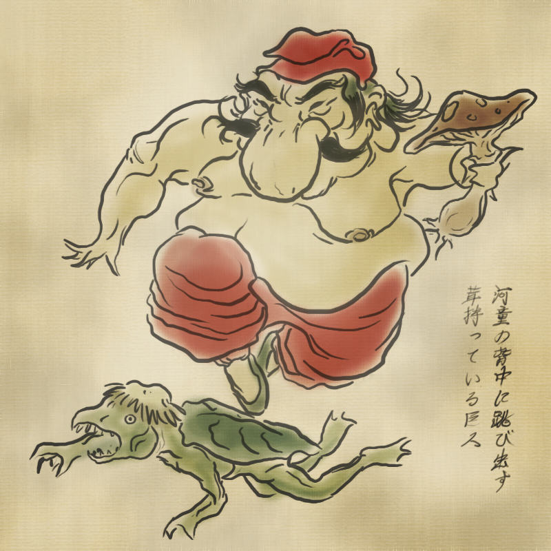 john su, mario, mario (series), nintendo, traditional media, 1boy, fat, fat man, fine art parody, kappa, male focus, mushroom, nihonga, parody, shell, solo, sumi-e, super mushroom, tengu, ukiyo-e