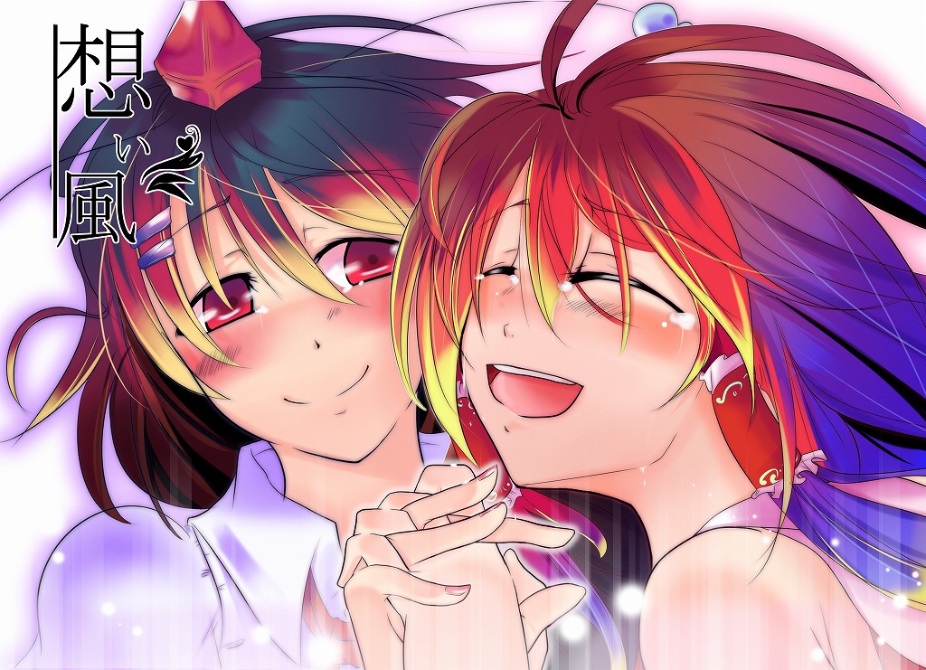 mito (calcomer), hakurei reimu, shameimaru aya, touhou, bad id, bad pixiv id, 2girls, :d, ^ ^, black hair, closed eyes, female focus, hat, holding hands, interlocked fingers, looking at viewer, multiple girls, open mouth, red eyes, red hair, simple background, smile, tears, tokin hat, upper body, white background
