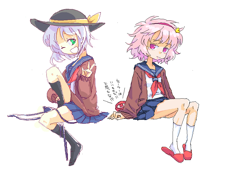 roku, roku (warrock), komeiji koishi, komeiji satori, touhou, translation request, 2girls, alternate costume, contemporary, female focus, green eyes, grey hair, grin, hairband, hat, heart, multiple girls, oekaki, open mouth, pink eyes, pink hair, school uniform, serafuku, short hair, siblings, sisters, sitting, slippers, smile, v