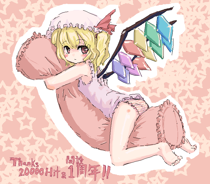 homura subaru, flandre scarlet, embodiment of scarlet devil, touhou, 1girl, barefoot, blonde hair, blush, bonnet, feet, female focus, flat chest, frilled pillow, frills, hugging object, milestone celebration, oekaki, panties, pillow, pillow hug, red eyes, side ponytail, solo, striped clothes, striped panties, underwear, wings