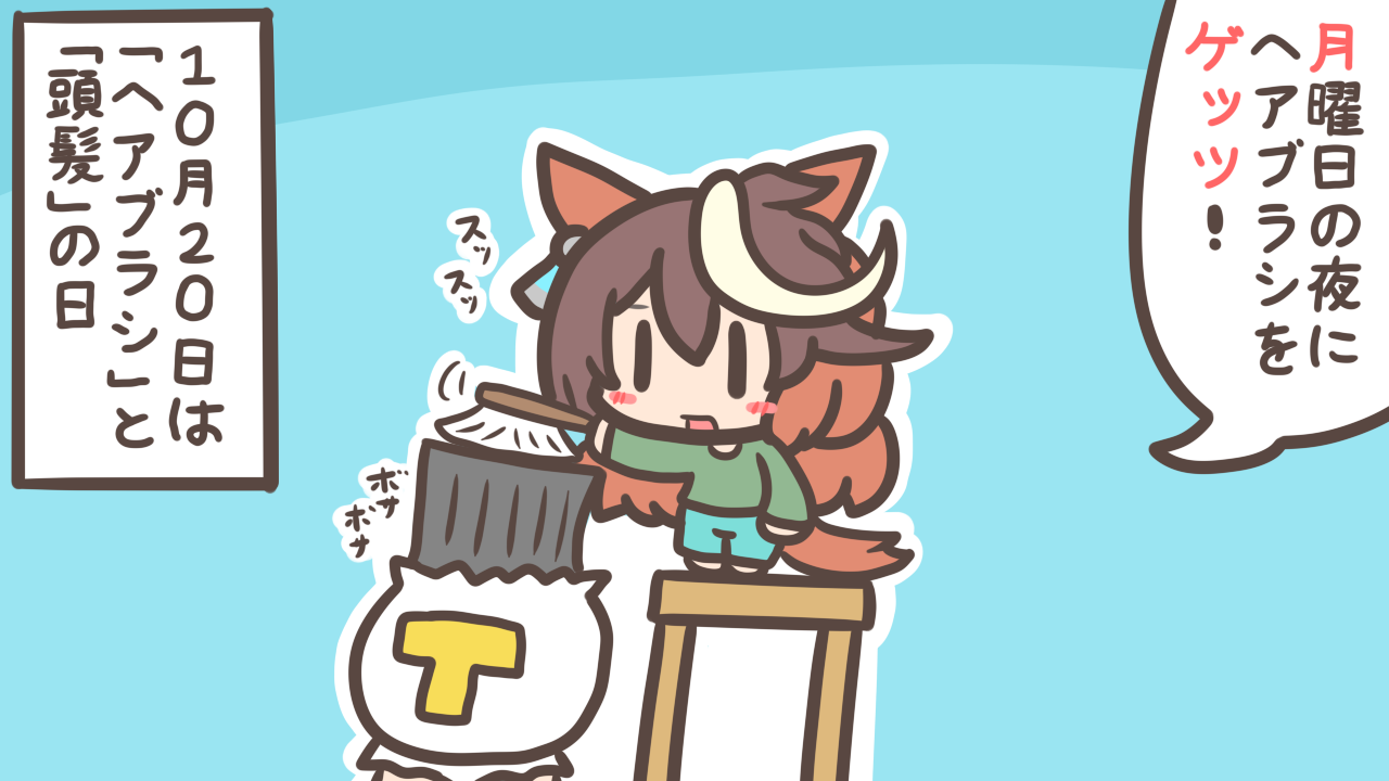 mujiandou, symboli rudolf (umamusume), t-head trainer (umamusume), trainer (umamusume), umamusume, 1boy, 1girl, animal ears, blue pants, blush, blush stickers, brown hair, brushing hair, chibi, chibi only, earrings, green shirt, hair between eyes, hair brush, horse ears, horse girl, horse tail, jewelry, long hair, long sleeves, multicolored hair, open mouth, pants, shirt, single earring, streaked hair, tail, white hair