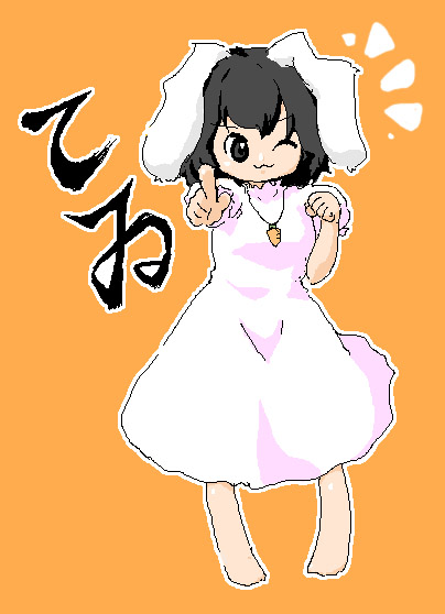 higeneko (idemoto), yuichi ito, inaba tewi, touhou, bad id, bad pixiv id, 1girl, animal ears, barefoot, black eyes, black hair, female focus, oekaki, one eye closed, pointing, rabbit ears, short hair, solo, wink