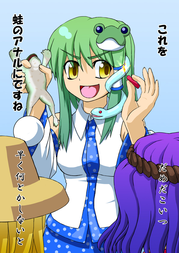 midukaze, mizukaze, kochiya sanae, moriya suwako, yasaka kanako, touhou, bad id, bad pixiv id, translation request, 3girls, blonde hair, blue hair, detached sleeves, female focus, firecrackers, frog, green hair, hat, japanese clothes, miko, multiple girls, snake, yellow eyes
