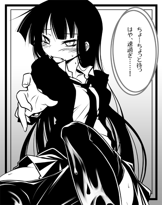 nilitsu, female protagonist (houkago play), houkago play, translated, 1girl, cum, cum on body, cum on clothes, cum on lower body, female focus, greyscale, long hair, monochrome, pantyhose, solo, very long hair