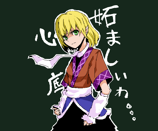 mizuhashi parsee, touhou, 1girl, blonde hair, closed mouth, cowboy shot, expressionless, female focus, green eyes, head tilt, long sleeves, looking at viewer, pointy ears, short hair, short sleeves, solo, text focus