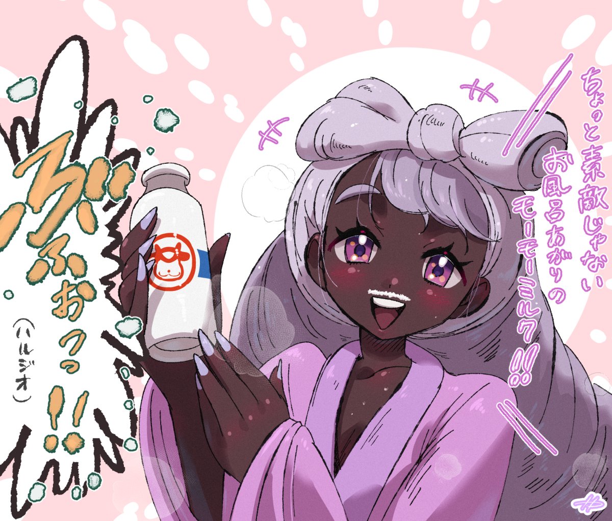 h renah, jacinthe (pokemon), nintendo, pokemon, pokemon legends: z-a, translation request, +++, 1girl, alternate costume, alternate hairstyle, bathrobe, blush, bottle, bow, dark-skinned female, dark skin, drink, fingernails, hair bow, holding, holding bottle, holding drink, long fingernails, long hair, long sleeves, looking at viewer, milk bottle, milk mustache, moomoo milk, nail polish, open mouth, purple eyes, purple hair, purple nails, smile, solo, speech bubble, teeth, upper body, upper teeth only, very dark skin, wide sleeves