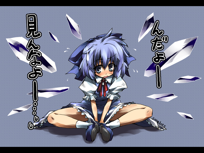 delusion overdose, matsuno canel, cirno, embodiment of scarlet devil, touhou, translation request, 1girl, blue eyes, blue hair, female focus, matching hair/eyes, sitting, solo, wings