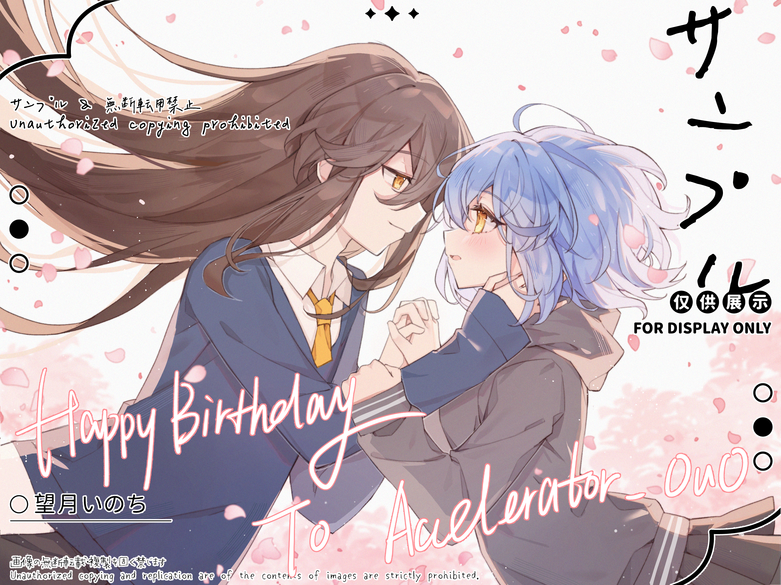 mochizuki inochi, original, highres, 2girls, artist name, black skirt, blue hair, blue jacket, blush, brown hair, closed mouth, eye contact, grey hoodie, happy birthday, hood, hood down, hoodie, jacket, long hair, long sleeves, looking at another, multiple girls, necktie, open mouth, petals, pleated skirt, short hair, skirt, smile, upper body, watermark, white background, wing collar, yellow eyes, yellow necktie
