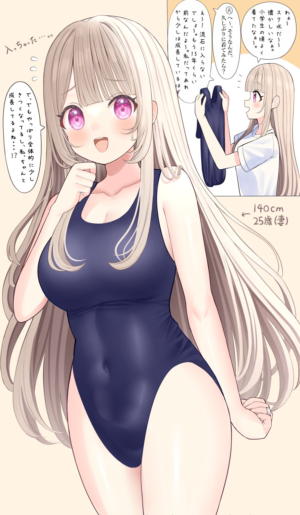 mizukoshi (marumi), original, highres, 1girl, breasts, brown hair, collarbone, cowboy shot, long hair, looking at viewer, medium breasts, multiple views, new school swimsuit, one-piece swimsuit, open mouth, pink background, purple eyes, school swimsuit, shirt, smile, solo, swimsuit, white shirt