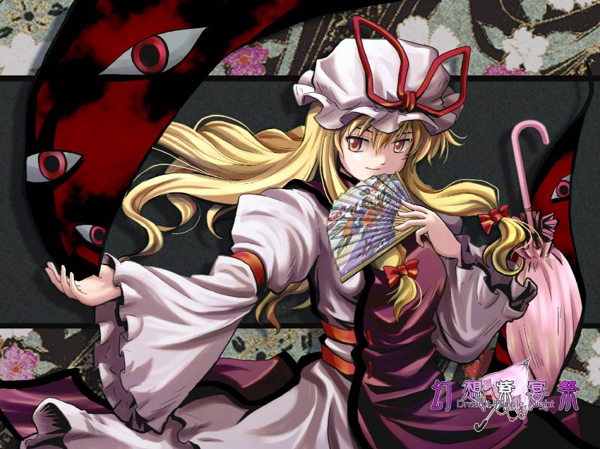 haniwa, yakumo yukari, touhou, 1girl, dress, female focus, flower, gap (touhou), hair ribbon, hat, plant, ribbon, solo