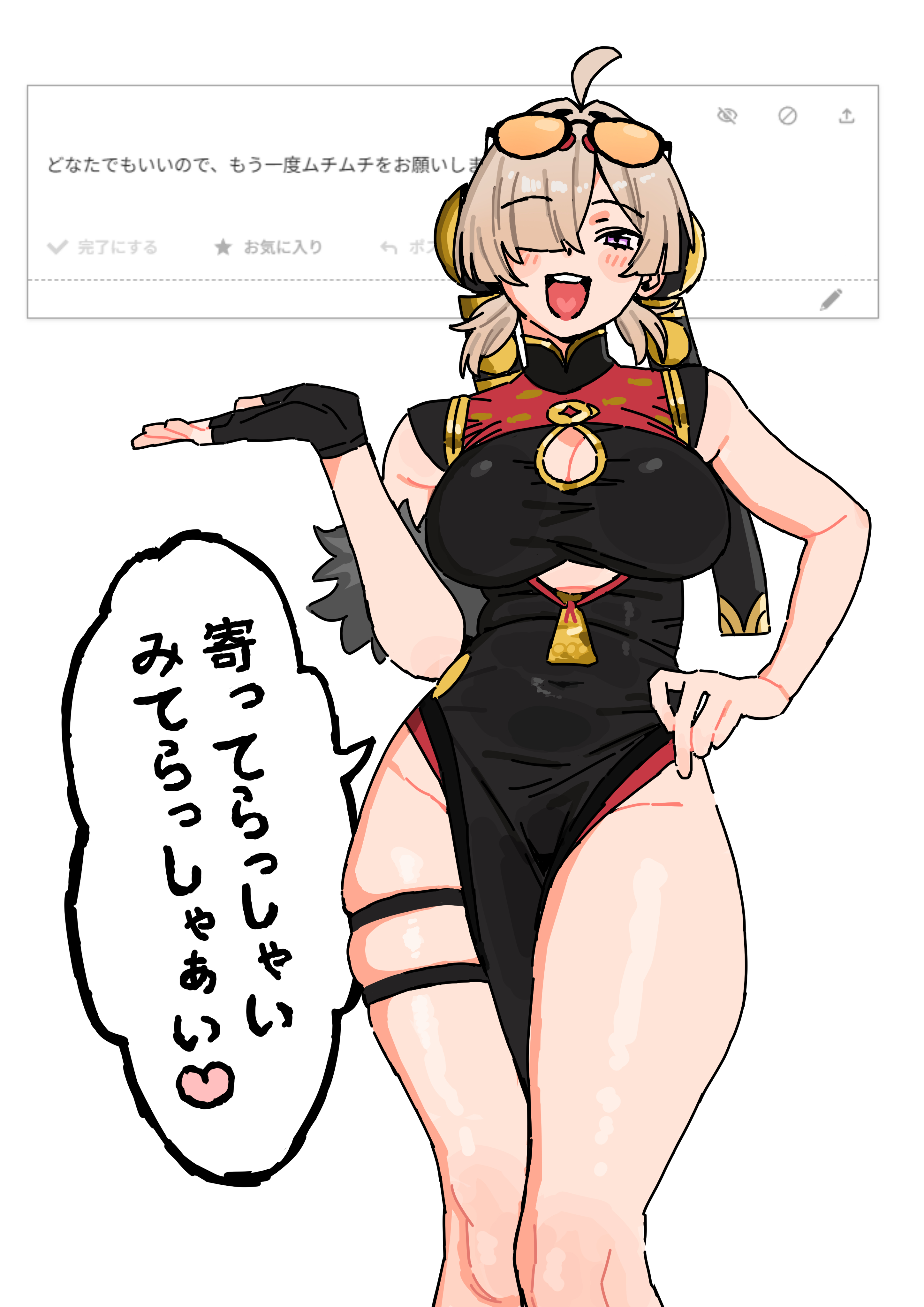 andii (anzai teachco), sweety (zenless zone zero), zenless zone zero, absurdres, commentary request, highres, 1girl, black dress, black gloves, blonde hair, blush, breasts, china dress, chinese clothes, clothing aside, clothing cutout, cutout above navel, dress, eyewear on head, fingerless gloves, gloves, hair ornament, hair over one eye, hand on own hip, heart, large breasts, looking at viewer, open mouth, orange-tinted eyewear, pelvic curtain, pelvic curtain aside, purple eyes, single fingerless glove, single glove, solo, speech bubble, spoken heart, standing, sunglasses, teeth, thigh strap, thighs, tinted eyewear, tongue, underboob cutout, upper teeth only, white background