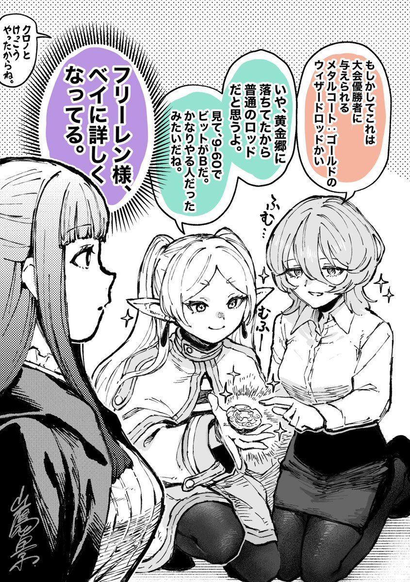 downer onee-san (downer onee-san wa asobitai), fern (sousou no frieren), frieren, downer onee-san wa asobitai, sousou no frieren, official art, translation request, 3girls, beyblade (object), capelet, closed mouth, coat, crossover, dress, earrings, hair between eyes, holding, jewelry, long hair, medium hair, monochrome, multiple girls, open mouth, pantyhose, pointing, pointing at object, pointy ears, profile, seiza, shirt, signature, sitting, skirt, sparkle, speech bubble, twintails, yamadaka kei