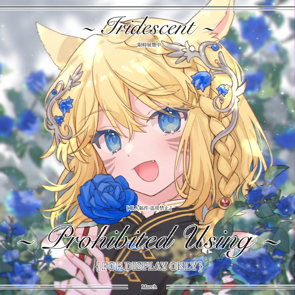 mochizuki inochi, original, 1girl, :d, animal ears, black shirt, blonde hair, blue eyes, blue flower, blue rose, blush, braid, fang, flower, holding, holding flower, leaf, looking at viewer, open mouth, portrait, rose, shirt, short hair, single braid, smile, solo, watermark