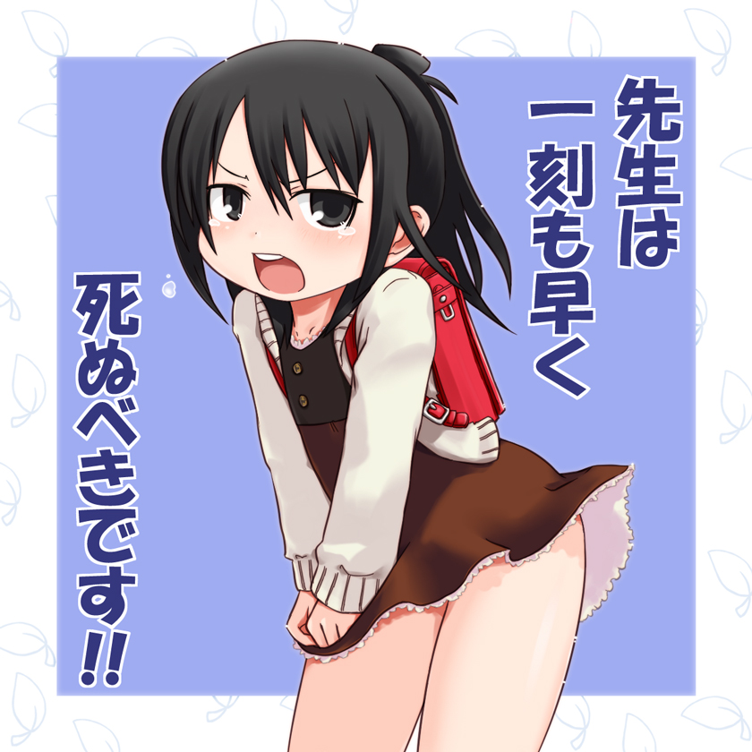 kurabayashi aya, marui hitoha, mitsudomoe (manga), translated, 1girl, backpack, bag, black eyes, black hair, covering crotch, covering privates, female focus, hair bun, ponytail, randoseru, single hair bun, skirt, skirt tug, solo, tears, thighs
