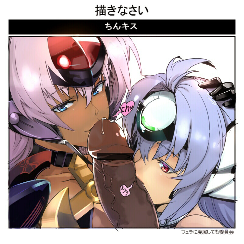 Rule34 – If it exists, there is porn of it / hijiri, kos-mos, t-elos / 222228