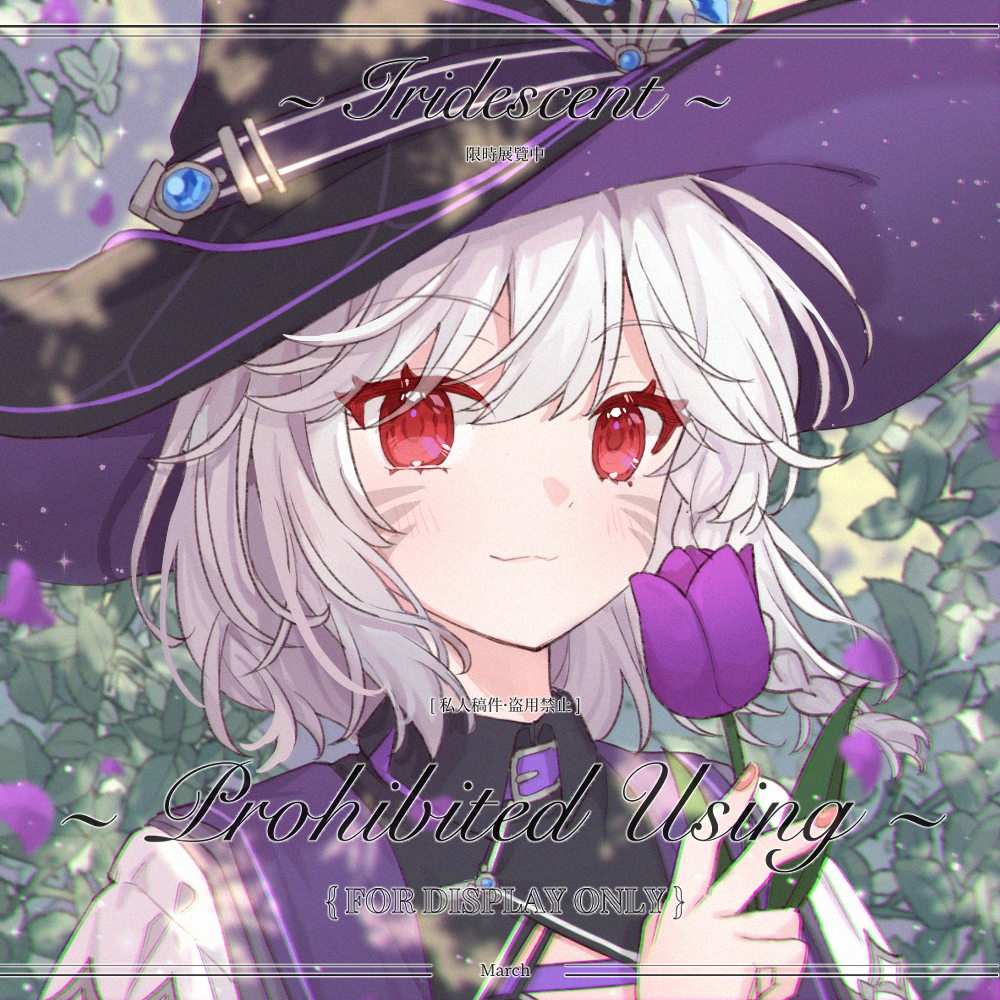 mochizuki inochi, original, 1girl, :3, blush, braid, closed mouth, flower, hat, holding, holding flower, leaf, portrait, purple flower, purple hat, purple shirt, purple tulip, red eyes, shirt, short hair, single braid, smile, solo, tulip, watermark, white hair, witch hat