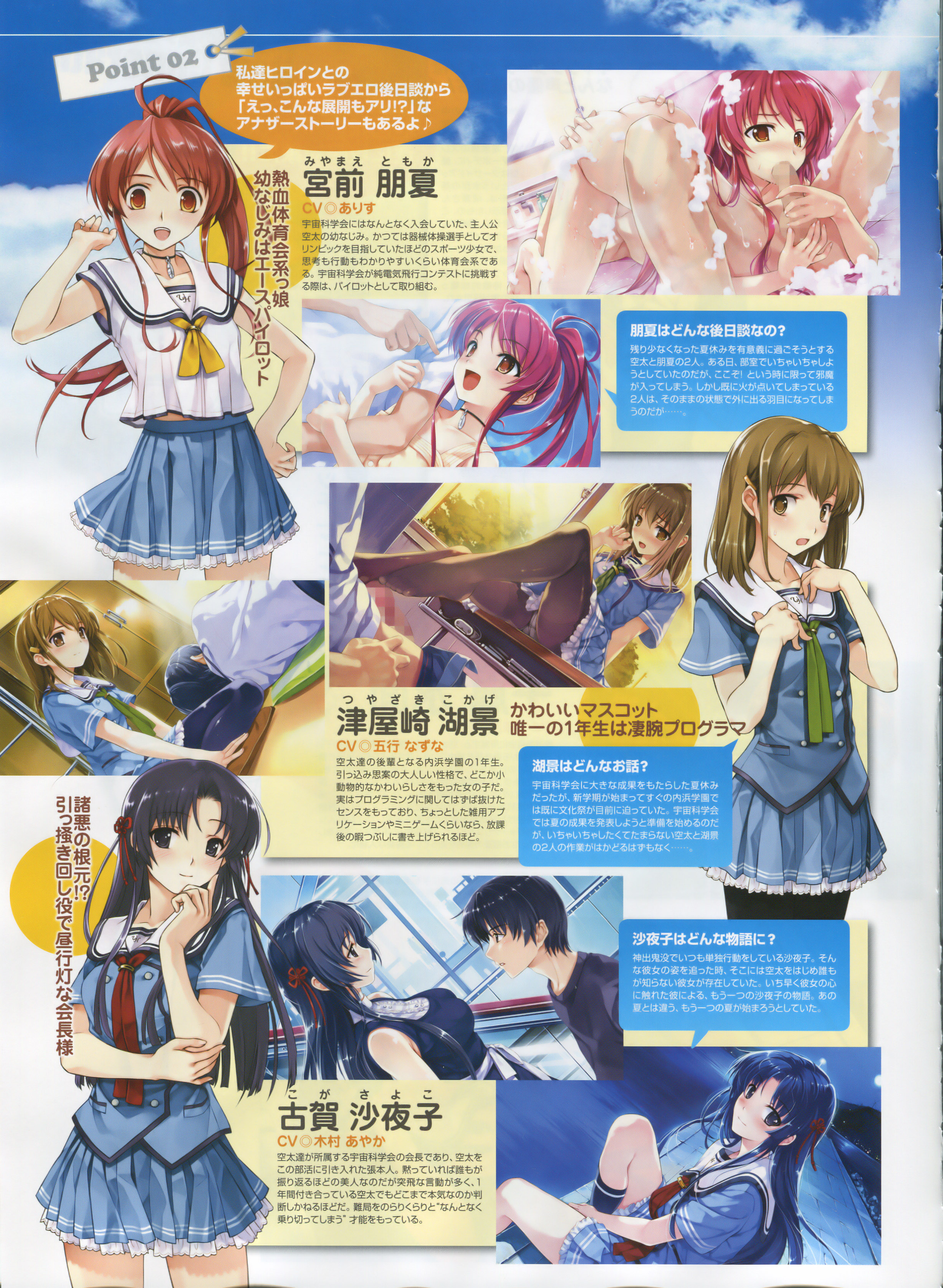 misaki kurehito, koga sayoko, miyamae tomoka, protagonist (suiheisen made nan mile?), tsuyazaki kokage, abhar, suiheisen made nan mile?, absurdres, highres, scan, translation request, 1boy, 3girls, 69, blue hair, blush, breasts, brown eyes, brown hair, censored, desk, feet, fellatio, footjob, footjob with legwear, large breasts, multiple girls, oral, panties, pantyhose, pantyshot, penis, pillow, ponytail, purple eyes, purple hair, red hair, school uniform, sitting, underwear, upskirt