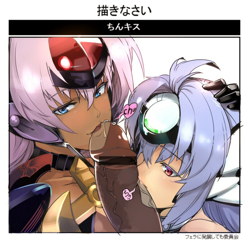 Rule34 – If it exists, there is porn of it / hijiri, kos-mos, t-elos / 222301
