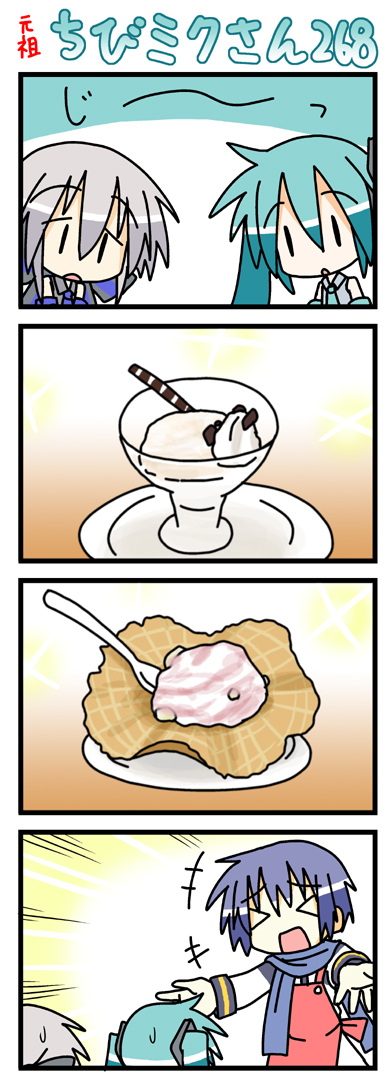 minami (colorful palette), hatsune miku, kaito (vocaloid), yowane haku, vocaloid, long image, tall image, > <, 1boy, 2girls, 4koma, aged down, apron, aqua hair, chibi, closed eyes, comic, food, ice cream, multiple girls, silent comic, sweat, | |