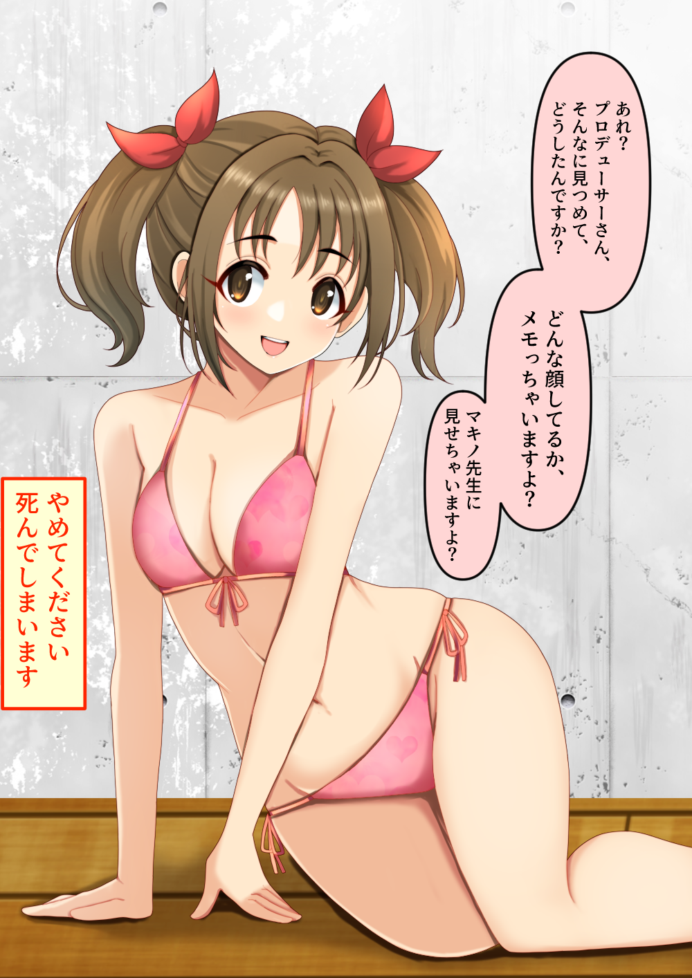 nikukai, imai kana, idolmaster, idolmaster cinderella girls, commentary request, highres, translation request, 1girl, all fours, bikini, breasts, brown eyes, brown hair, cleavage, feet out of frame, front-tie bikini top, front-tie top, hair ribbon, long hair, looking at viewer, medium breasts, open mouth, pink bikini, ribbon, side-tie bikini bottom, solo, swimsuit, twintails