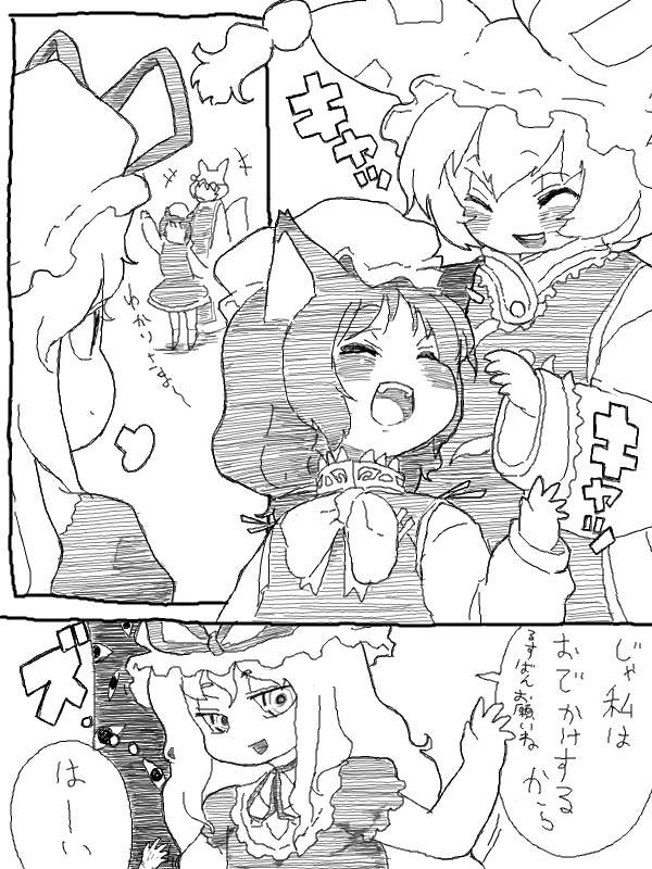 jin jin, yoshino norihito, chen, yakumo ran, yakumo yukari, touhou, bad id, bad pixiv id, translation request, 3girls, animal ears, animal hat, cat ears, cat girl, cat tail, closed eyes, earrings, female focus, fox tail, gap (touhou), greyscale, hat, hat ribbon, jewelry, long hair, long sleeves, mob cap, monochrome, multiple girls, open mouth, ribbon, short hair, tail, tassel, white background