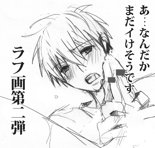 Rule34 – If it exists, there is porn of it / kuroko tetsuya / 222360