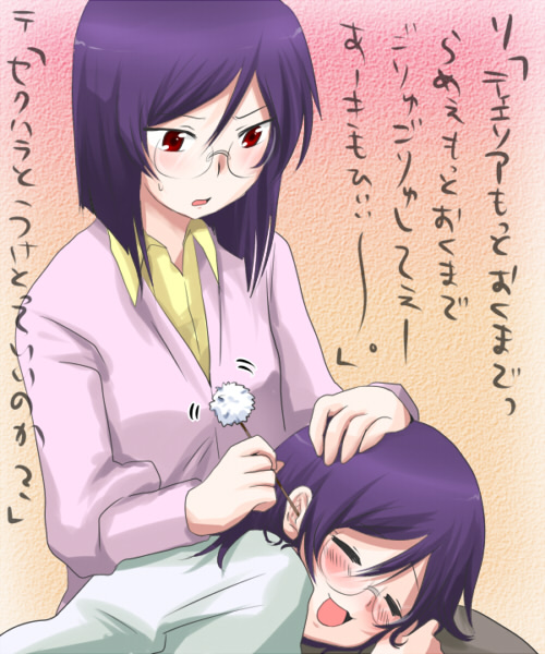 marimo danshaku, msan, regene regetta, tieria erde, gundam, gundam 00, bad id, bad pixiv id, translated, 00s, 2boys, closed eyes, ear cleaning, eargasm, glasses, lap pillow, mimikaki, multiple boys, purple hair, red eyes, short hair, uncommon stimulation