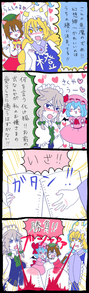 mebaru to tonari, chen, izayoi sakuya, remilia scarlet, yakumo ran, touhou, silver hair, bad id, bad pixiv id, long image, tall image, translation request, animal ears, bat wings, blonde hair, blood, blue eyes, blue hair, braid, brown hair, cat ears, cat girl, cat tail, chibi, comic, earrings, excessive nosebleed, female focus, fox tail, hairband, hat, jewelry, nosebleed, red eyes, short hair, tail, twin braids, wings
