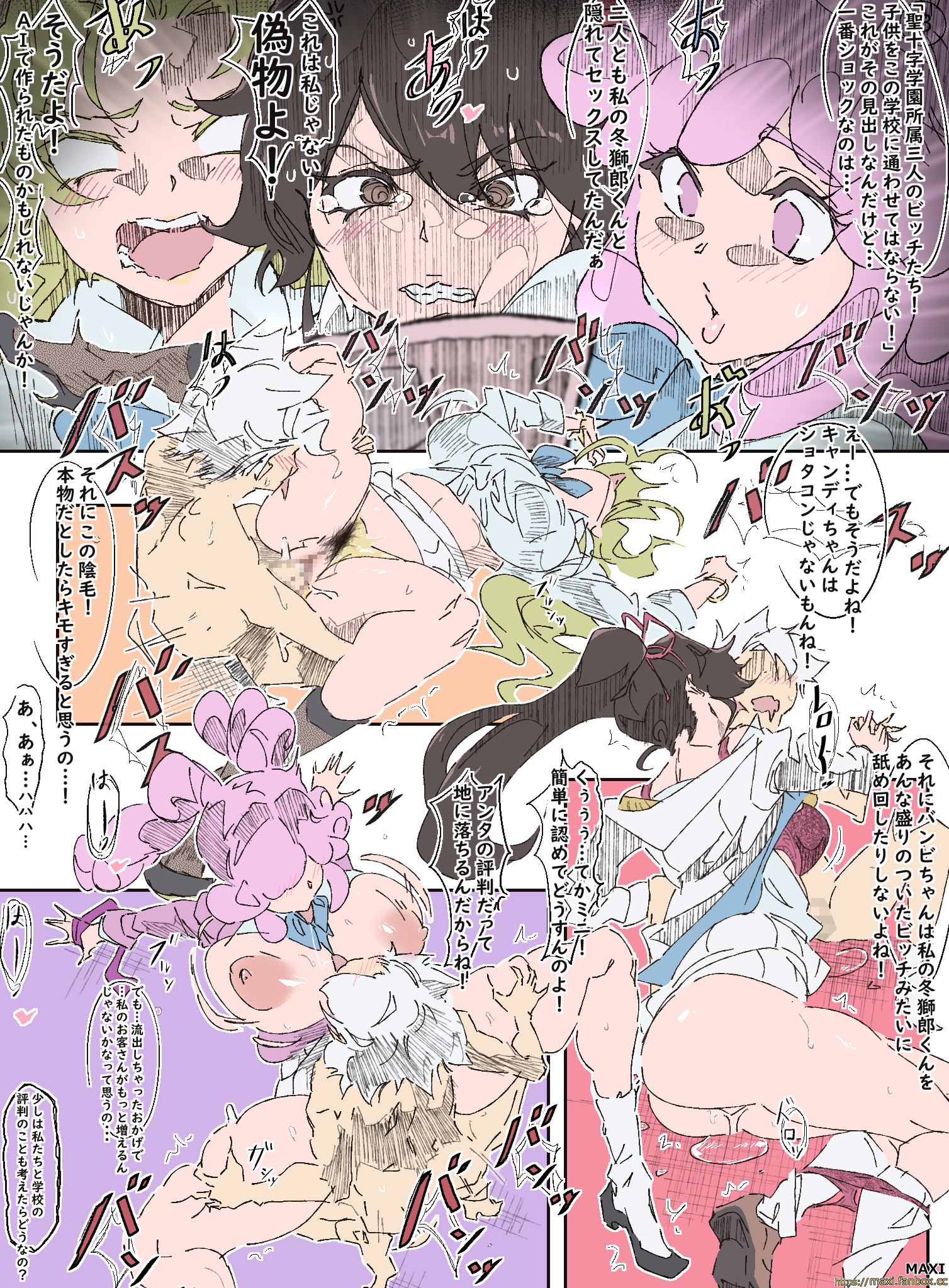 maxi, bambietta basterbine, candice catnipp, hitsugaya toushirou, meninas mcallon, bleach, bleach: sennen kessen-hen, commentary, highres, translation request, 1boy, 3girls, black hair, bouncing breasts, breasts, female pubic hair, green hair, japanese text, knee socks, large breasts, long hair, mismatched pubic hair, multiple girls, nipples, official alternate costume, pink hair, pubic hair, quincy (bleach), school uniform, sex, shoes, short hair, speech bubble, spiked hair, spread legs, sternritter, white hair