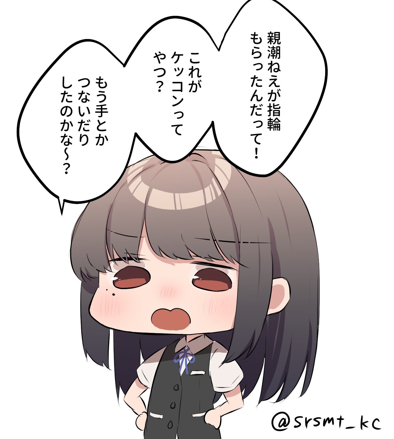 shirasumato, hayashio (kancolle), kantai collection, commentary request, highres, translation request, 1girl, black hair, black vest, brown eyes, chibi, collared shirt, dress shirt, gloves, hands on own hips, long hair, mole, mole under eye, open mouth, shirt, simple background, solo, twitter username, vest, white background, white gloves, white shirt