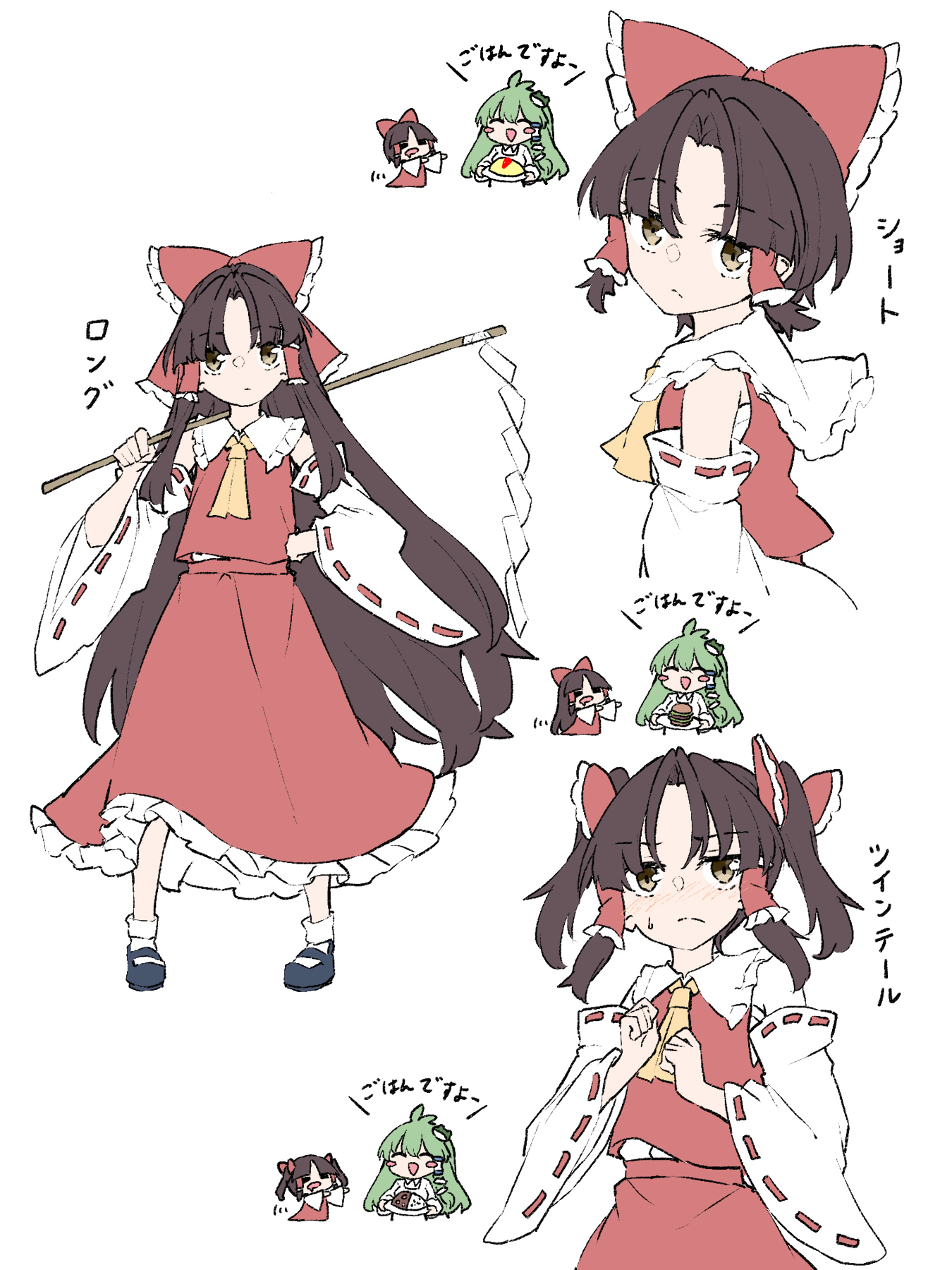 deetamu, hakurei reimu, kochiya sanae, touhou, commentary request, highres, translation request, 2girls, alternate hair length, alternate hairstyle, ascot, black shoes, blush, blush stickers, bow, brown eyes, brown hair, burger, closed mouth, curry, curry rice, detached sleeves, food, frilled bow, frilled hair tubes, frilled skirt, frills, frog hair ornament, green hair, hair bow, hair ornament, hair tubes, holding, holding plate, long hair, long skirt, mary janes, multiple girls, omelet, omurice, open mouth, plate, red bow, red skirt, ribbon-trimmed sleeves, ribbon trim, rice, shoes, single hair tube, skirt, skirt set, snake hair ornament, socks, sweatdrop, twintails, very long hair, white socks, yellow ascot