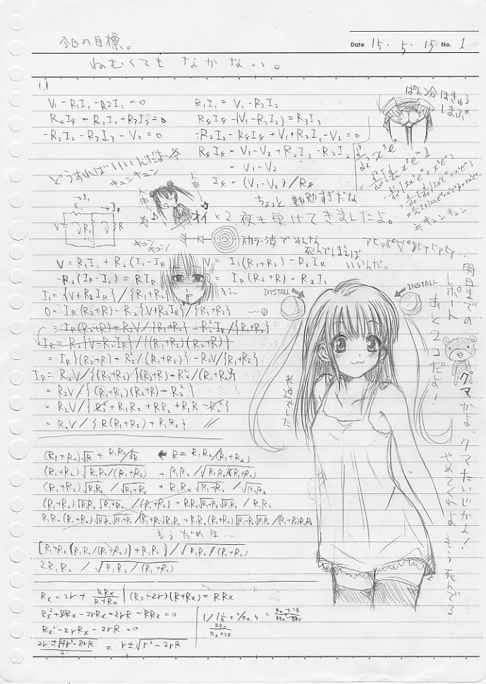 katase shima, kirchhoff-tan, futaba channel, uchuu no stellvia, traditional media, 00s, :3, clothes lift, greyscale, lingerie, long hair, math, monochrome, nightgown, notes, panties, pantyshot, physics, sketch, skirt, skirt lift, thighhighs, underwear, zettai ryouiki