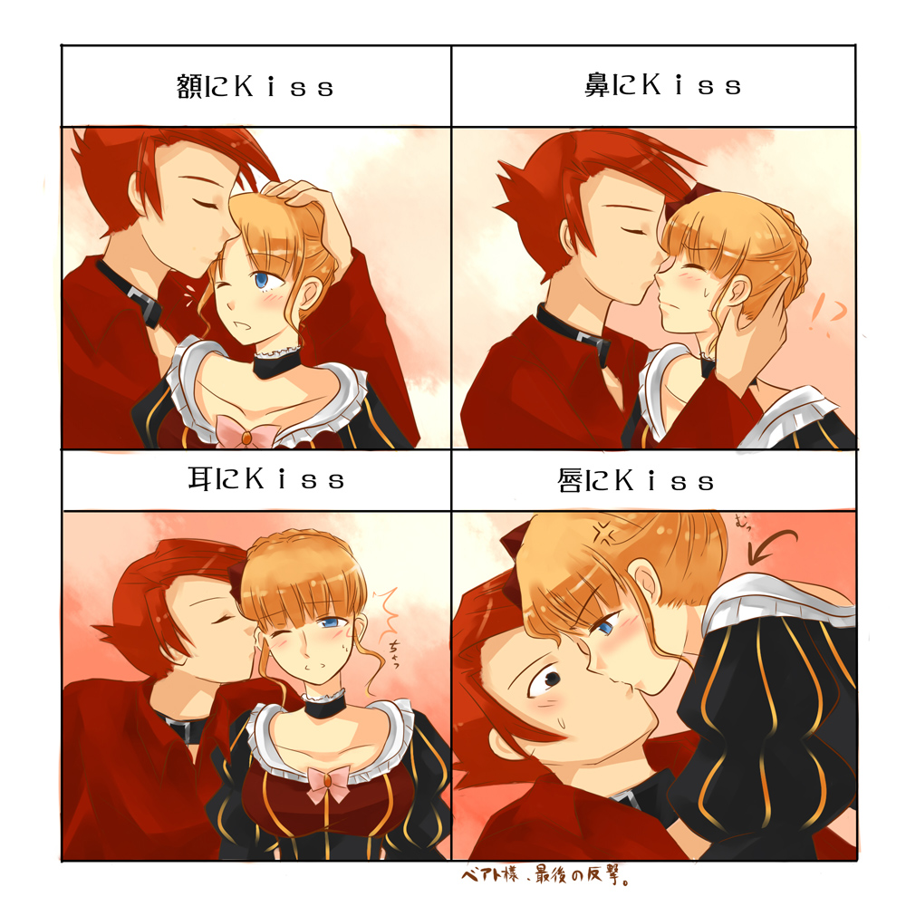 feesh, beatrice (umineko), ushiromiya battler, umineko no naku koro ni, 00s, 1boy, 1girl, blonde hair, chart, hetero, kiss, kiss chart, kissing ear, kissing forehead, kissing nose, multiple drawing challenge, red hair, surprised