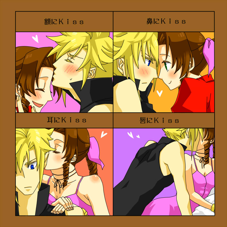 yue (pixiv505659), aerith gainsborough, cloud strife, final fantasy, final fantasy vii, bad id, bad pixiv id, 1990s (style), 1boy, 1girl, bare shoulders, blonde hair, blush, breasts, brown hair, cleavage, couple, eye contact, from side, hetero, kiss, kiss chart, looking at another, multiple drawing challenge, profile, retro artstyle, smile, spiked hair, sweatdrop