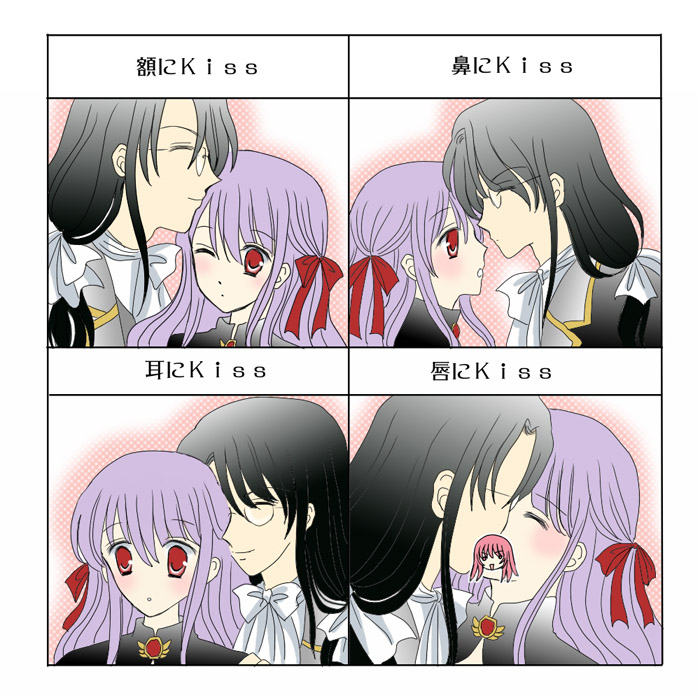 character request, 1boy, 1girl, black hair, censored, censored kiss, character censor, glasses, hetero, kiss, kiss chart, multiple drawing challenge, novelty censor, purple hair, red eyes, ribbon